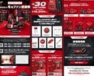 寝てるだけで集客できる悪魔のLPを制作します 原稿至上主義！凝ったデザインは必要ない！ イメージ5