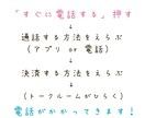 帰りたい。あなたのお話し聞きます 1~5分、短時間ok。長時間もok。 イメージ3
