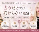 四柱推命とタロットで鑑定します 悩みの原因を深掘りし未来へのヒントをお伝えします イメージ10