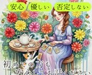 上司・同僚の気持ちと今後の動きを読み解きます ストレスの根本と改善策をすっきり整理 イメージ3
