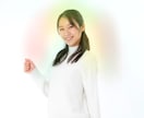 オーラ視であなたの性格や秘めた才能を鑑定します あなたの強み・天職・恋愛をオーラの色から占います イメージ3