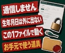 四柱推命の鑑定文チェックツールをお渡しします 書いた鑑定文を50項目で確かめ、PDFまで一画面 イメージ5