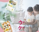 見やすいチラシを丁寧に制作します 【スタンダードプラン】セミオーダーで理想的なチラシ作り イメージ4