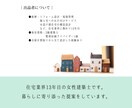 女性建築士が部分的な収納のご提案をします 頑張らないで片付けできる仕組みをつくりましょう イメージ5