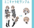 商用可 ミニキャラ･ちびキャラ制作します アイコンやグッズなど ちまっとかわいいミニキャラ制作します！ イメージ5