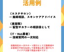 無料運用！AI搭載LINE Bot構築します 実績作り特価4000円｜スプレッドシートで簡単カスタマイズ イメージ4