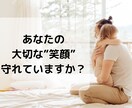 まずはHPが欲しい方にオススメ！HPを制作します その大切な笑顔を守るお手伝いをさせていただけませんか？ イメージ1