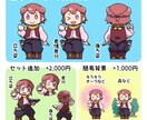 3頭身のデフォルメイラスト描きます アイコン・サムネ・グッズなどに！ イメージ4