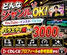 多種多様な動画などを編集します 過去にtiktokの編集経験あり イメージ2