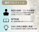 プロ英語コーチが英語学習お悩み解決します 専用ロードマップ作成＆プレゼントで学習効率アップ！ イメージ5