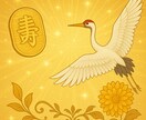 祖霊感謝家系の金運浄化と金脈覚醒の儀を執り行います 祖霊と龍脈の力で家系金運を整える儀式　家系に眠る金運滞り浄化 イメージ6