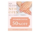伝わるInstagram投稿・広告画像を制作します 美容・女性向け｜「何を作ればいいか分からない」からでOK！ イメージ2