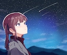 人物イラストを作成しまます TRPGの立ち絵やアイコン等要望に応じたキャラが欲しい方へ イメージ6