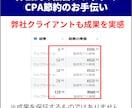 面倒な設定お任せ｜UTAGEの導入をサポートします インストールから広告連携、機能説明までマンツーマンでサポート イメージ4