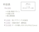 男性向け｜シンプルビジネス名刺作成します 洗練されたシンプルモダンな名刺を制作します。 イメージ2