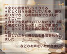 今の貴方を多角的に読解。A4詳細鑑定書を届けます 対話の探究者が宇宙からの声を言語化。魂の羅針盤を授けます。 イメージ6
