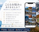 観光業界に特化！インスタグラム運用を提供いたします 宿泊・旅館・観光・日本体験・ツアー・アクティビティに特化！ イメージ2