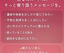 ChatGPTであなたの運命を占います AIが言葉にする、あなたの運命 イメージ4
