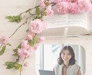 迷い・お悩み・方向性のご相談を承ります 透視リーディング・チャネリング・占星術で鑑定します イメージ1