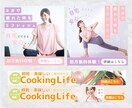 限定3名【半額】女性向けサービスバナーを制作します シンプルだから伝わる！女性向けバナーはお任せください♪ イメージ3