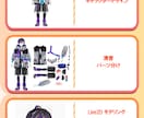 VTuber配信者向けLive2Dモデル制作します 初心者歓迎！低コストでイラストからモデリング込み！ イメージ3