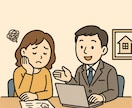 不動産の相談聞きます 賃貸でも売買でも何かお困りごとがあれば相談して下さい。 イメージ1