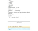 シンプルでおしゃれなサイトを制作します 低コストでしっかりその後もフォロー イメージ5