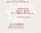 頭の中のモヤモヤをカードで整理します 1人で抱えなくて大丈夫。心がゆるむリーディングをお届けします イメージ4