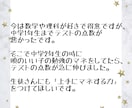 現役薬学生が中学理科を教えます 塾講師歴2年！理科が好きになった子多数！ イメージ3