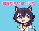 ミニキャラ・SDキャラの作成します かわいらしいミニキャラ・SDキャラの作成が作成可能です! イメージ2