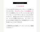 STUDIOテンプレートを利用してHPを制作します 低予算でも本格的なウェブサイトが欲しい方におすすめ！ イメージ2