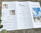 お二人のお写真を使った席次表のデータを作成します 招待客リストやお写真をお送り頂くだけで簡単に完成！ イメージ2