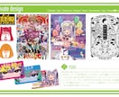 シンプルから派手なデザインまで作製させて頂きます 得意なデザインはコラージュ&POP&アバンギャルドです! イメージ10
