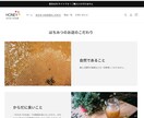 Shopifyでネットショップ作ります Shopifyパートナーがあなたのストアを作ります イメージ7