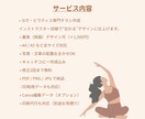 ヨガ・ピラティスのチラシ作成します インストラクター目線で“伝わる”チラシを丁寧にデザインします イメージ4