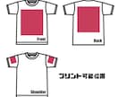 オリジナルTシャツを「¥850」から作ります 版代 プリント代 Tシャツ代込みでこの値段！！ イメージ4