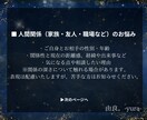 一問一答：カードで心の整理をお手伝いします 迷いの中のあなたに、カードからのささやかな光を。 イメージ5