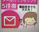 離婚経験　対人関係　その他のお悩みお聞きします 離婚　対人関係　それによる体調不良　をお話ししていきます。 イメージ4