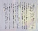 一文字0.6円！シリアスダークな小説を書きます スパダリ、重い男、依存関係、歪んだ話が得意 イメージ4