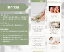 マーケティングを用いたホームページ制作します SEO対策・スマホ対応・集客対策 イメージ2