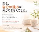 50代からの「私らしい強み」を数秘で見つけます 自分を知って、これからの一歩につなげます イメージ3