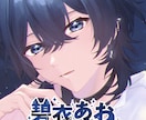 シチュエーションボイスなど声のお仕事承ります 【即日対応可】女性向け音声作品が得意です【がるまに実績有】 イメージ1