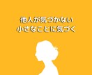 24時間チャット❗HSP繊細さんの悩みお聞きします hss型hspカウンセラーの人間関係の悩み相談カウンセリング イメージ5