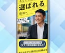 2名様限定価格！高品質LP作成します 視線誘導と訴求力で集客UPできるLPを制作します！！ イメージ8