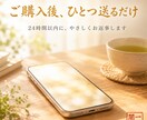 ひとくち霊視｜気になること、一つだけ視ます 恋愛・仕事・人間関係。小さな迷いをひとつ、やさしく霊視 イメージ3