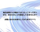 会員数2100名以上の有料コミュニティで宣伝します ビジネスの集客や拡散･人脈作りにオススメです！ イメージ4