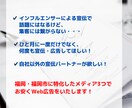 福岡限定！SNS・サイトで継続的にWeb広告します 福岡の飲食店向け、安く定期的な宣伝を自社メディアで行います イメージ3