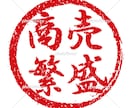 飲食店経営者様限定>お話し聞きます コンサルではありません。飲食店経営に関してのあれこれ聞きます イメージ1