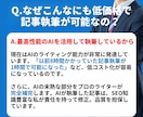 旅行・観光スポットの魅力を伝える記事を執筆します 読者の「行ってみたい！」を引き出す魅力的な記事をお届け イメージ4