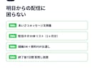 公式LINEの開設と使い方を90分で教えますます 登録〜基本設定〜最初の配信まで、その場で一緒にやります イメージ4
